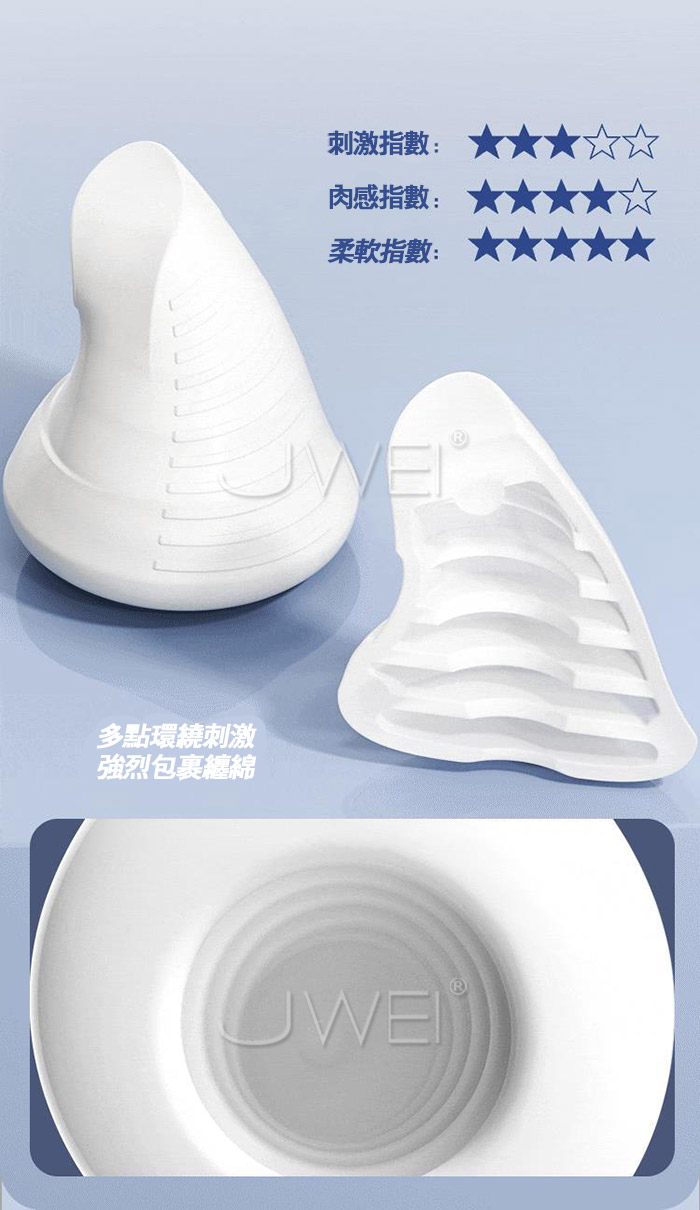 甩蛋2.0．便攜式龜頭訓練飛機蛋