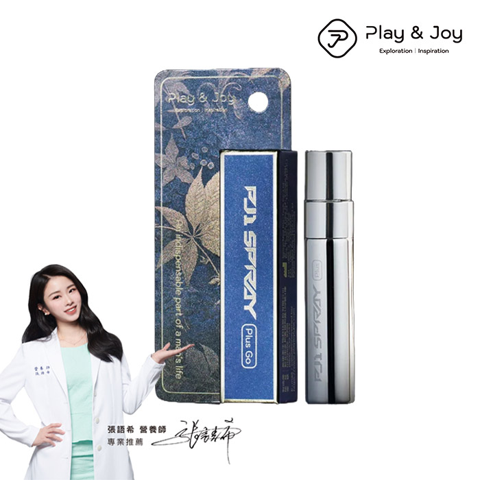 全新升級進化】Play&Joy．PJ1 Plus Go 男性延時保養液 隨身瓶 (5ml)