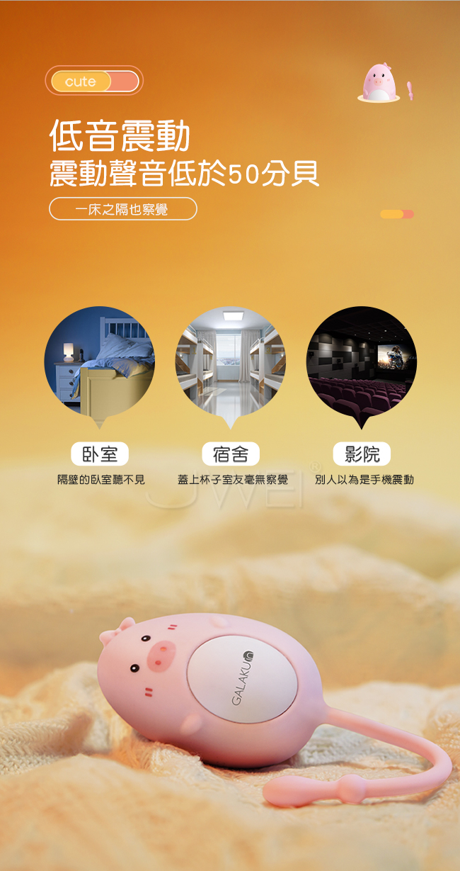 萌寵系列．10頻強震元氣小粉豬跳蛋(遙控版)粉