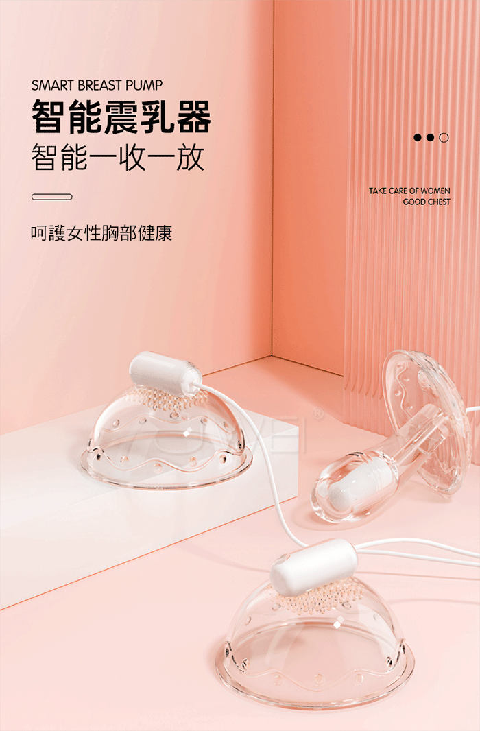潮乳．智能撩乳弄陰器 吻吸舔乳+探蜜按摩棒 - typec插頭