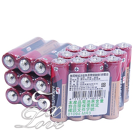 環保碳鋅電池-3號 (4顆入)