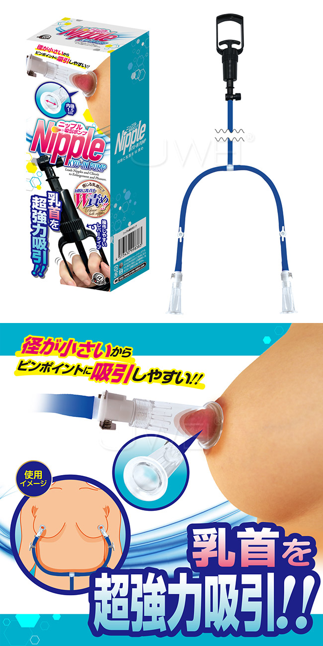 日本原裝進口A-ONE．超強力乳首をW責め吸引器