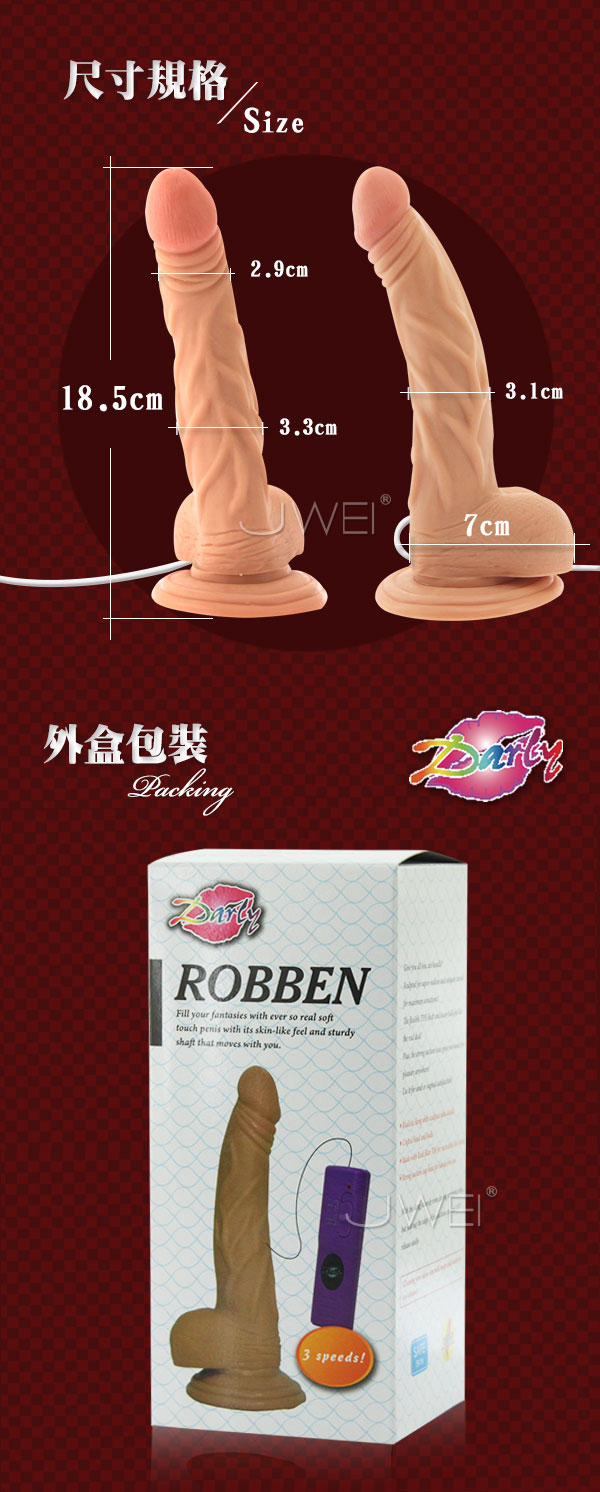 Darly．ROBBEN羅本-吸附式三段變速激震逼真老二按摩棒(A)