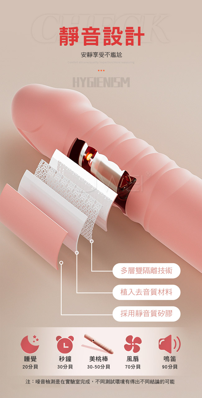 美桃棒．10段變頻伸縮強震按摩棒