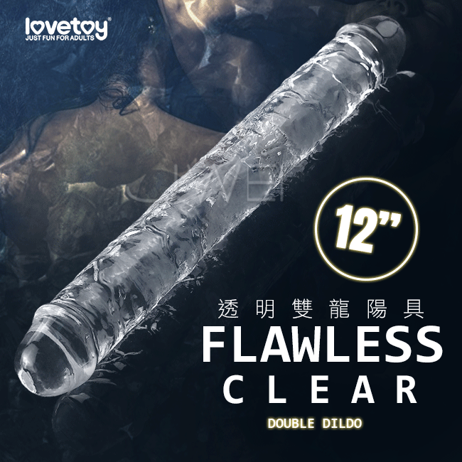 Lovetoy．Flawless Clear冰雪無暇系列 Double Dildo透明逼真雙頭龍按摩棒-12吋