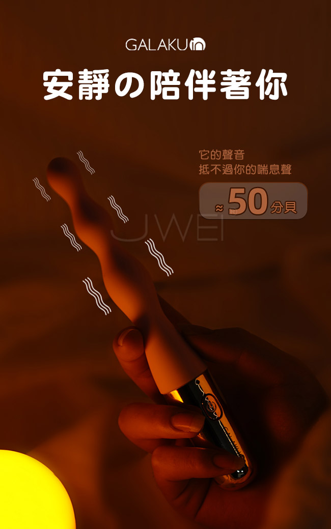 花塞．10段變頻三連珠後庭拉珠棒-進階