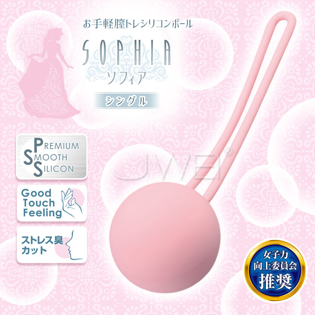 日本原裝進口NPG．SOPHIA索菲亞 凱格爾訓練縮陰球-單球
