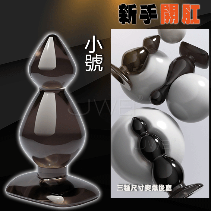 SEXLOVE．高彈透黑圓潤吸盤式拉珠肛塞 後庭擴肛-小號