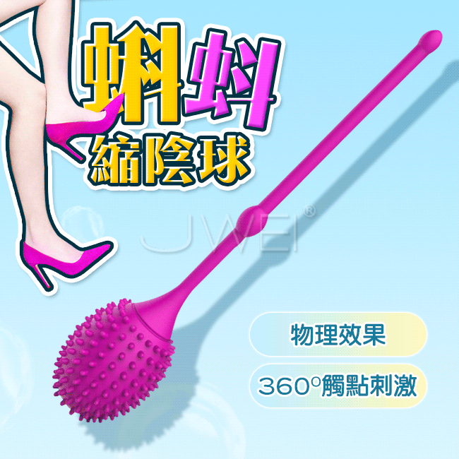蝌蚪．凱格爾訓練縮陰球-玫紅色