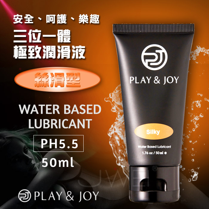 Play&Joy．絲滑基本型潤滑液 50ml