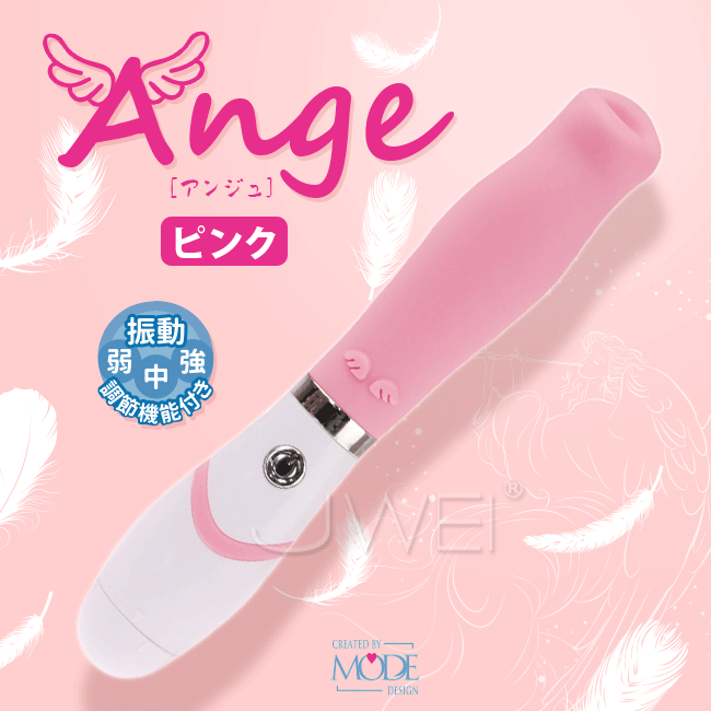 日本原裝進口A-ONE．P.S Ange 3檔震動凹點情趣按摩棒-粉色 (破盤出清商品)