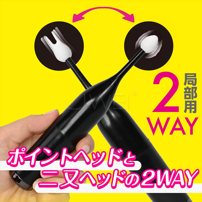 日本原裝進口Prime ‧ ピンポイス精確 局部徹底刺激お手軽振動棒 - 配2款頭套﹝黑﹞