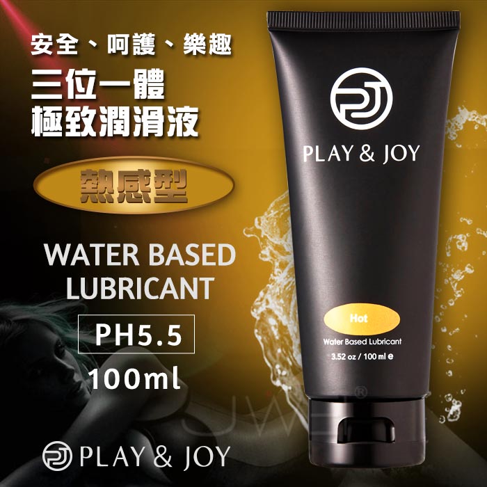 Play&Joy．瑪卡熱感基本型潤滑液 100ml