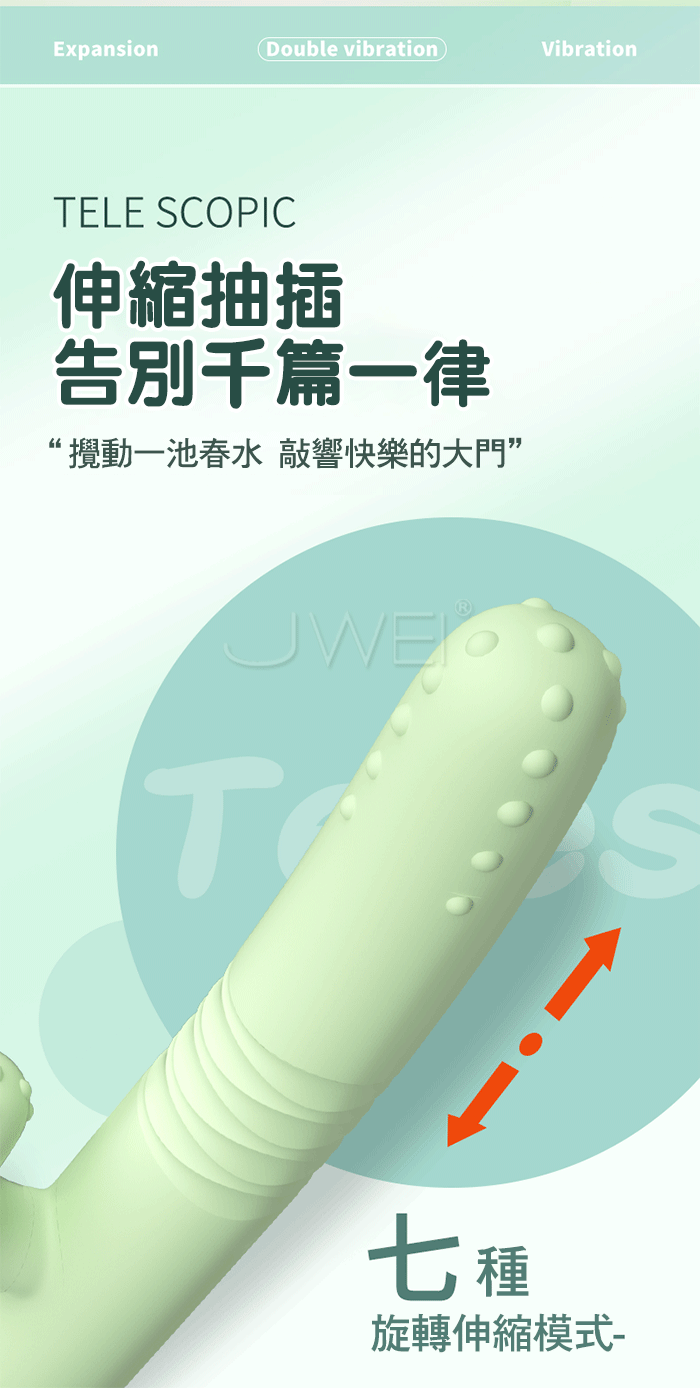 來樂 LILO 多肉．7X10多肉沖擊棒 - 蘋果綠﹝能伸縮/會震動/具溫度/顆粒紋路/內外雙震+USB便捷充電﹞
