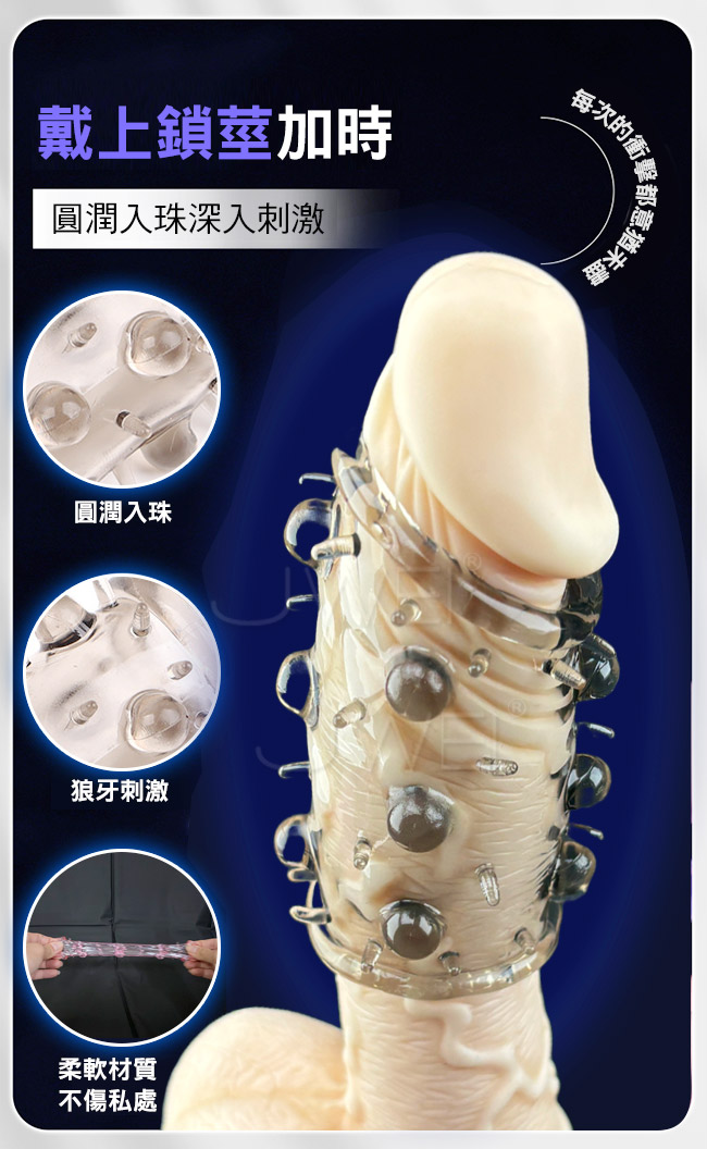 真男兒．12大柔珠+32肉芽摩擦加粗GG套-黑色