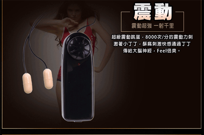 ALFRED-男用老二延時緞練酥麻電動自慰器 (破盤出清商品)
