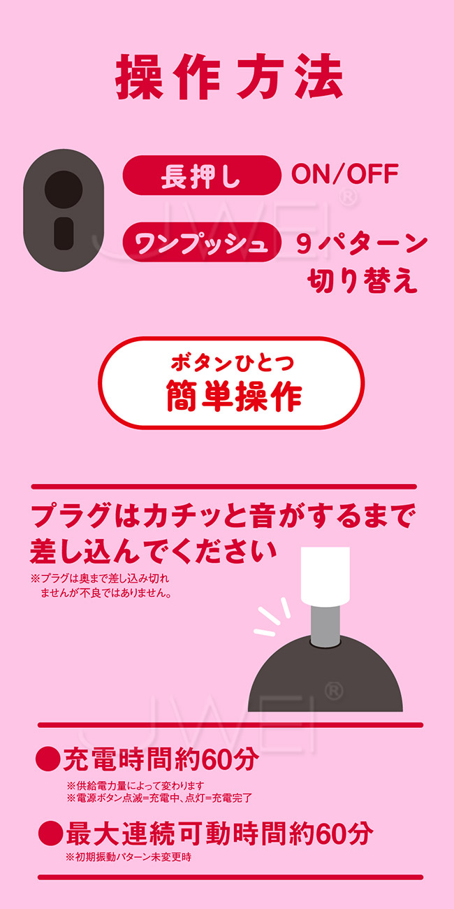 日本原裝進口EXE．Denm 口袋9段變頻震動AV棒-黑