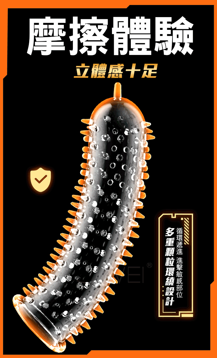 狼牙套．男用陰莖穿戴空心水晶套-霸王槍
