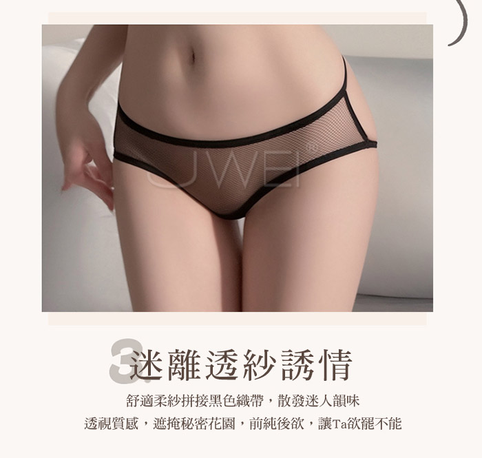 銀鏈索情．鏈條開檔露臀透視內褲