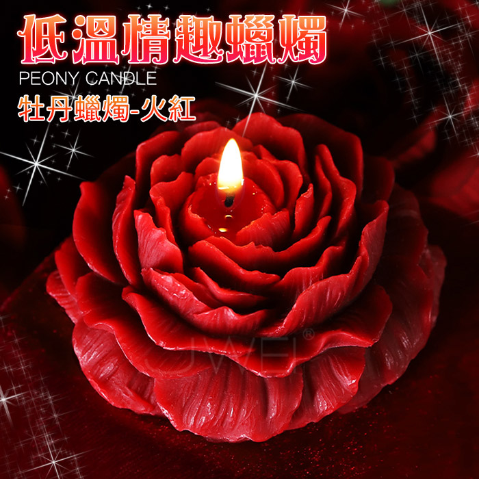 SM． 低溫蠟燭 夫妻伴侶遊戲氛圍輔助調教道具 -牡丹花(42度低溫)