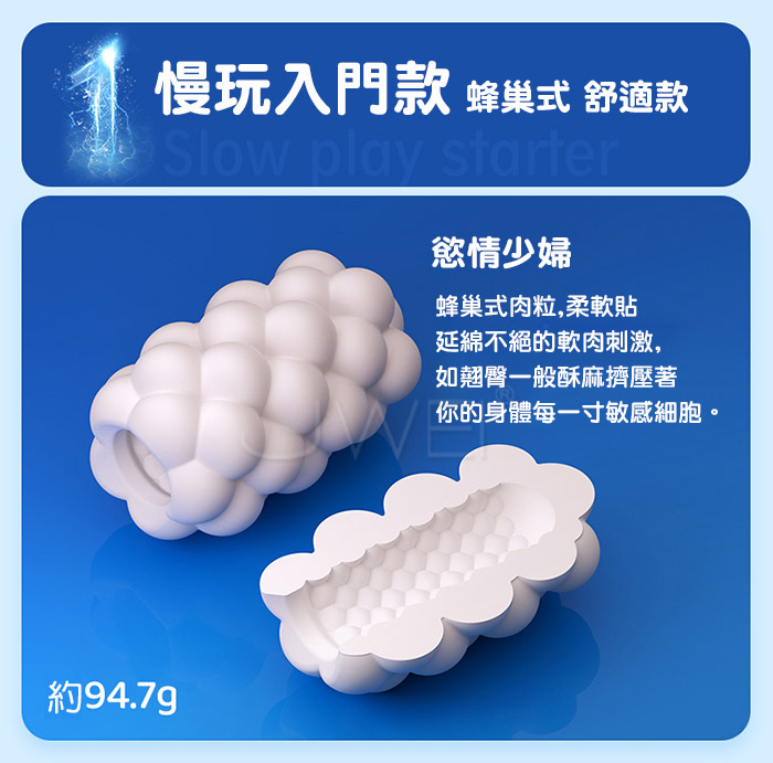 口袋膠囊自慰蛋．連繞式撩撥款純慾嫩蘿 - 老司機玩家款