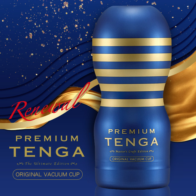 日本TENGA．PREMIUM VACUUM 尊爵系列真空飛機杯