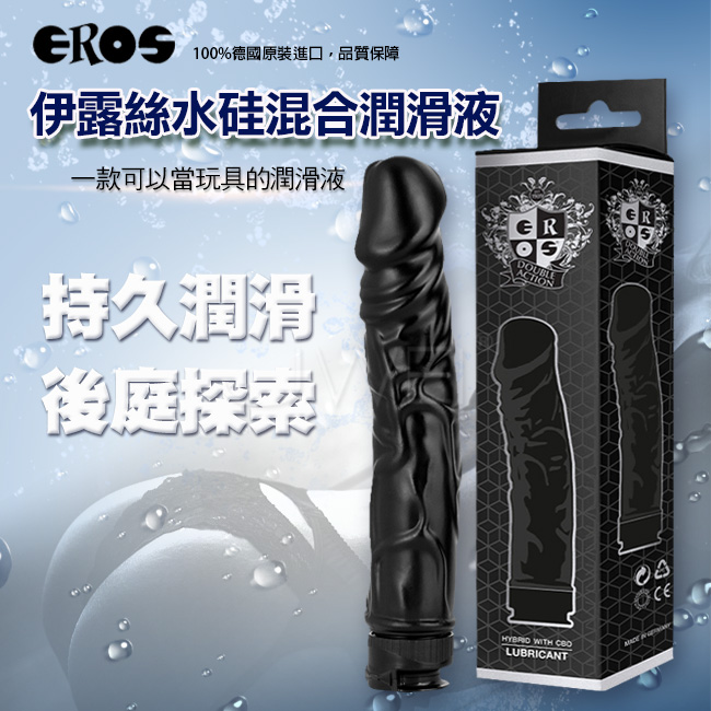 德國Eros ‧Hybrid with CBD 陽具造型 大麻籽萃取雙效合一延時型水基持久潤滑液 玩樂二合一100ml