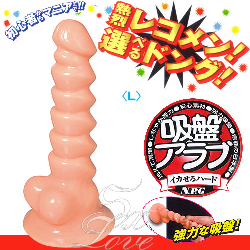 日本原裝進口 NPG 阿拉伯吸盤老二 イカせるハード L肌色(硬)