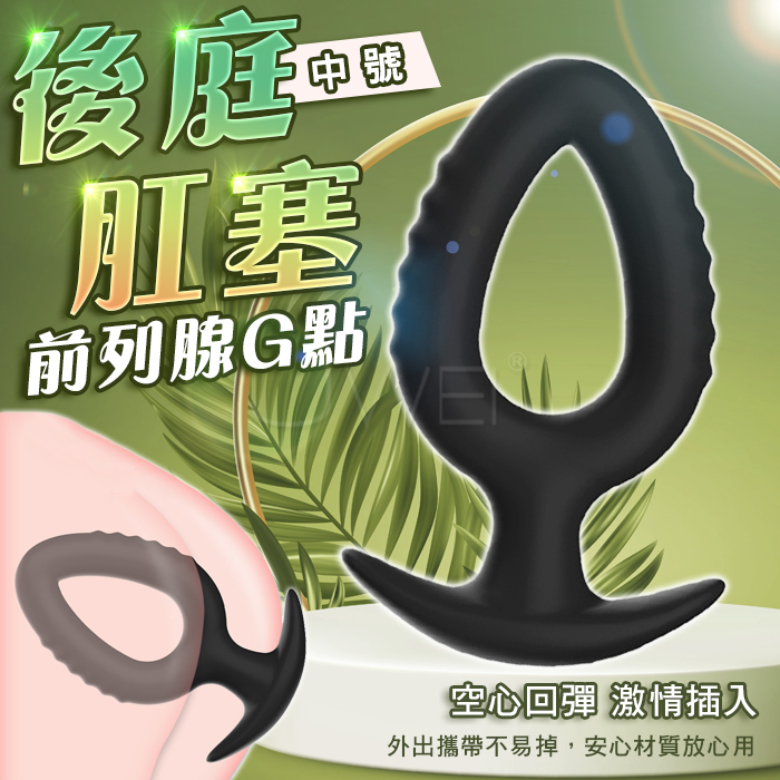 SEXLOVE ．前列腺G點矽膠後庭肛門塞-中號
