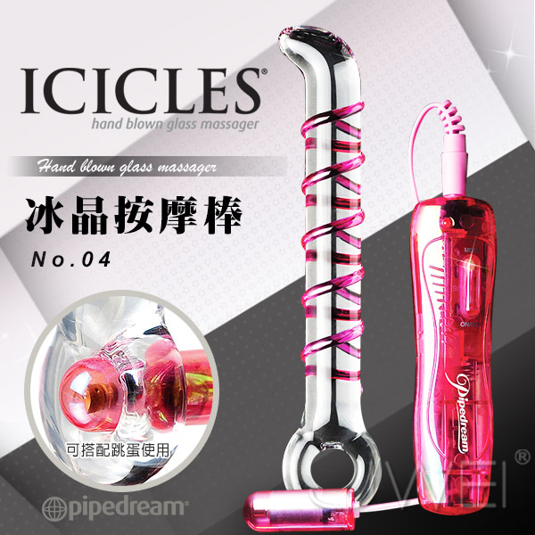 美國進口PIPEDREAM．ICICLES冰晶玻璃系列-NO.4 潮吹大師 激震G點螺紋按摩棒