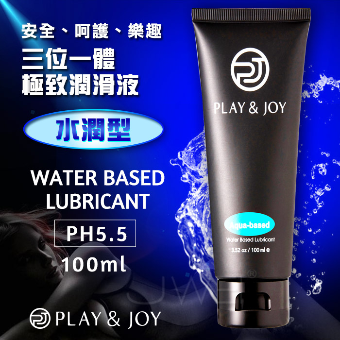 Play&Joy．水潤基本型潤滑液 100ml