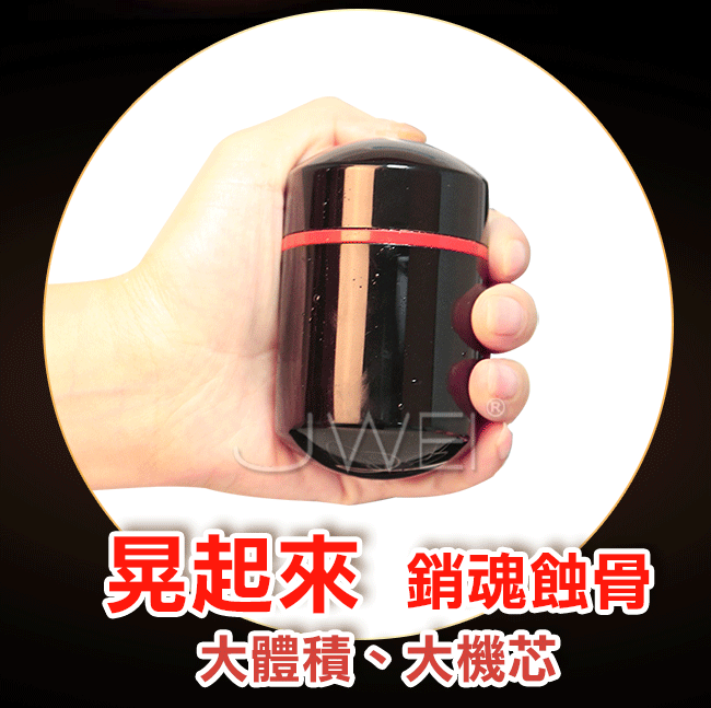 Leten．瀧澤夢拉 5震10頻3D雙穴雙震互動發聲遙控美尻自慰器-震動款