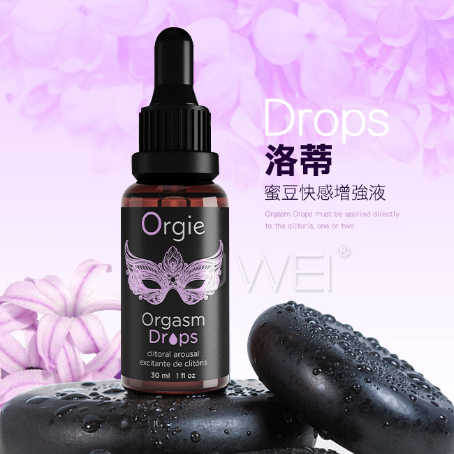 葡萄牙Orgie．Drop 蜜豆快感增強液-30ml