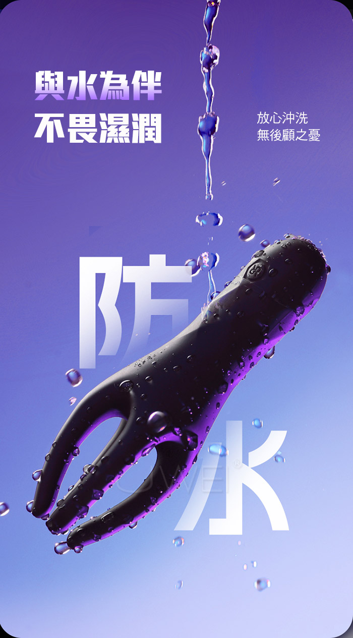 雷姆‧強震陰莖極限鍛煉自慰器 (基本強震款)