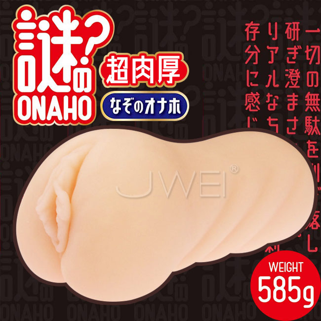 日本原裝進口A-ONE．謎のオナホ 密集疣超肉厚通道自慰器