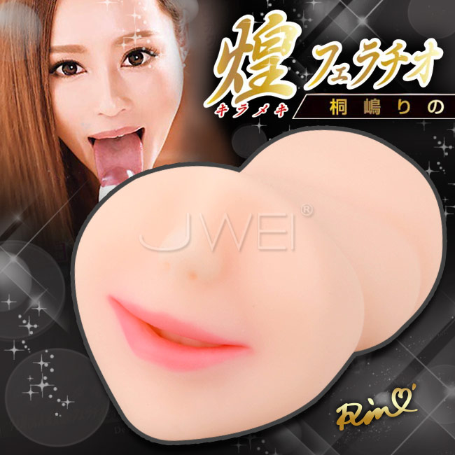 日本A-ONE原裝進口，品質優良 ■尺寸：如下圖所示 ■本体重量:350g ■最高級TPE人肌フェイススキン採用フェラホール ■非貫通式