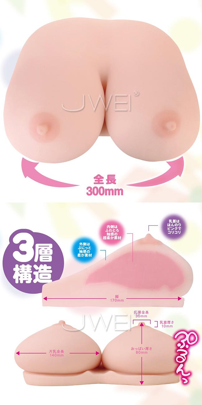 日本原裝進口EXE．女の子!發育中~3層材質超柔胸部乳交自慰器