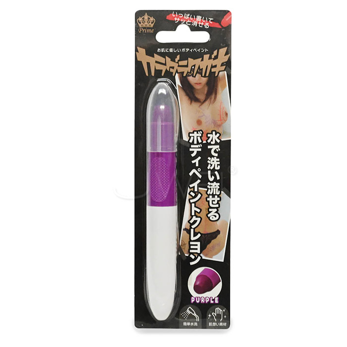日本原裝進口Prime ‧ 身體塗鴉蠟筆-紫