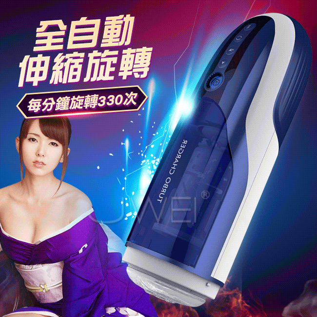 Leten．夢想女神 10x10x10段自動伸縮旋轉發聲飛機杯-波多野結衣