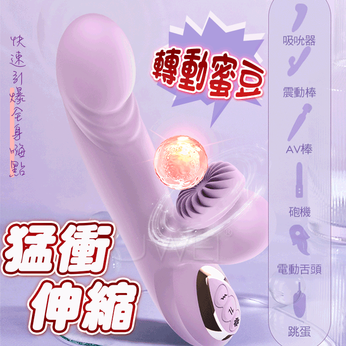 IMPACT SWING．搖擺浪舌震動拍打按摩棒-外拍內摳 (拍打款)