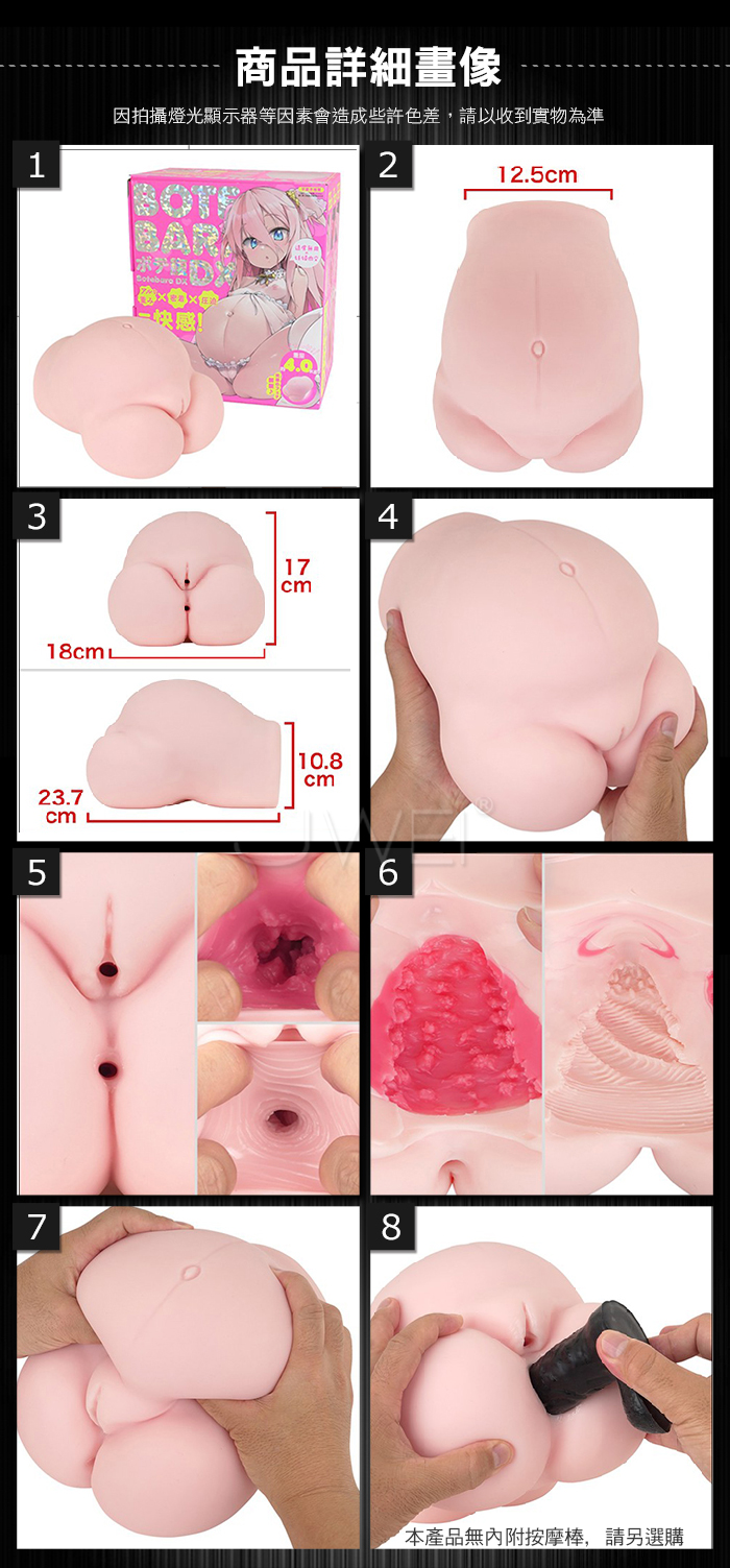 日本原裝進口EXE．終極超真實孕腹DX肉粒雙穴女體自慰器-約4kg