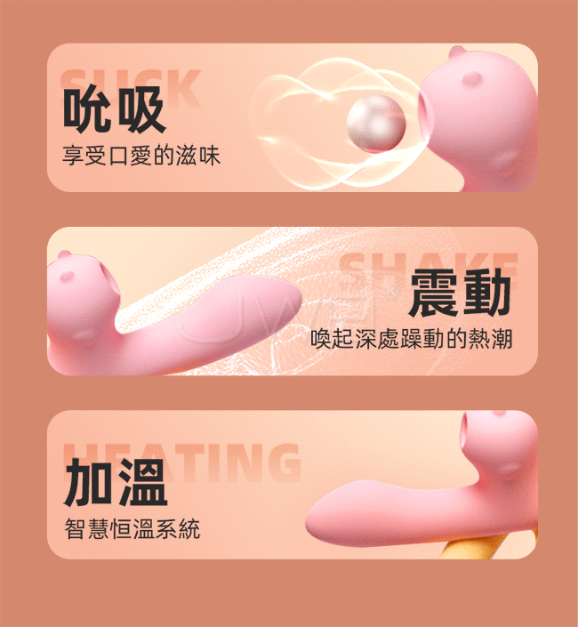 米露Mirro 小巧不撐大加溫震動棒 10頻震動x10頻吮吸-藍
