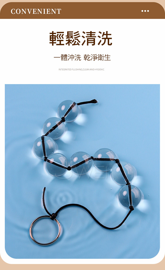 水晶之戀‧玻璃後庭拉珠 - 男女通用(8連珠 - 直徑2.0CM)