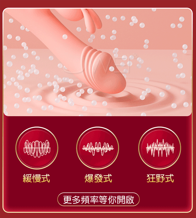 小仙女．外震內撩10頻智能加溫按摩棒