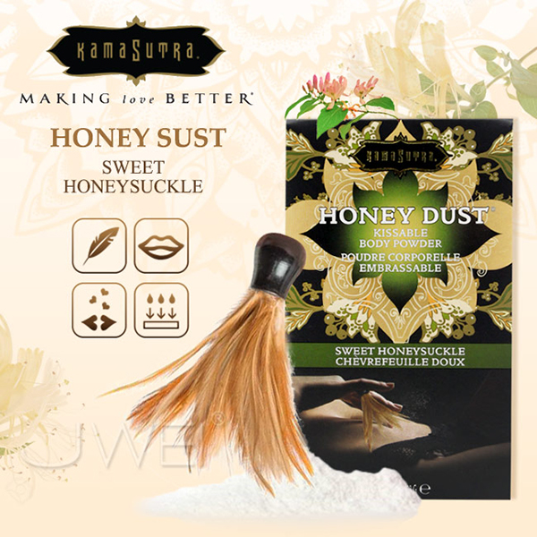 美國KAMA SUTRA．香塵媚粉HONEY DUST-香甜山銀花金方(28g)