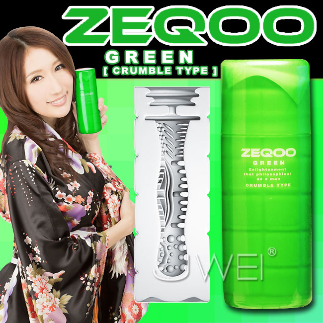 日本原裝進口SSI‧ZEQOO 超快感自慰杯-CRUMBLE TYPE(綠) (破盤出清商品)