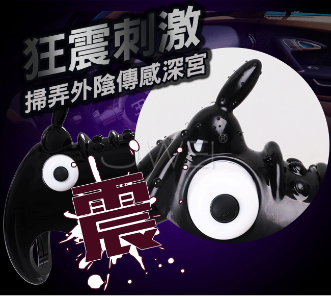 莽荒．單頻增粗加長延時震動鎖精套-星空黑