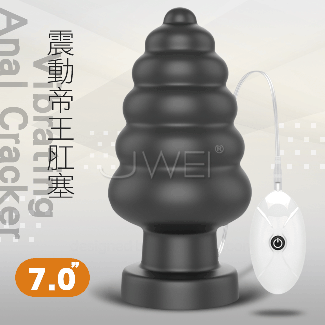 Lovetoy．Anal Cracker 3速7頻震動帝王肛塞-7吋