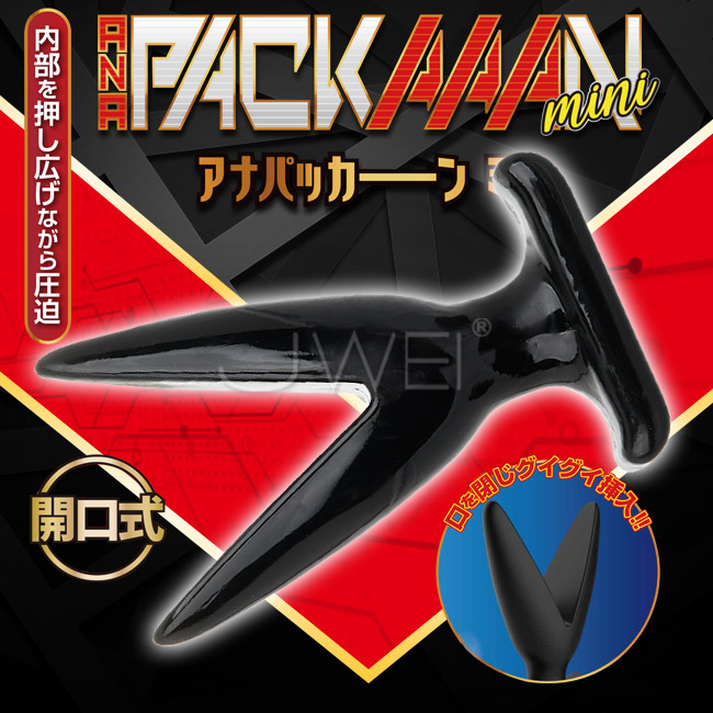 日本原裝進口A-ONE．ANA PACKAAAN mini 開口式迷你後庭塞