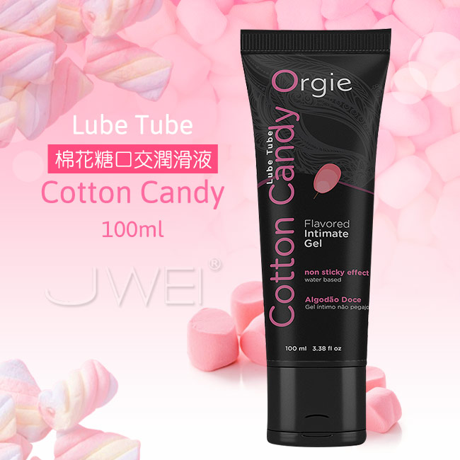 葡萄牙Orgie．Lube Tube Cotton Candy 棉花糖口交潤滑液-100ml